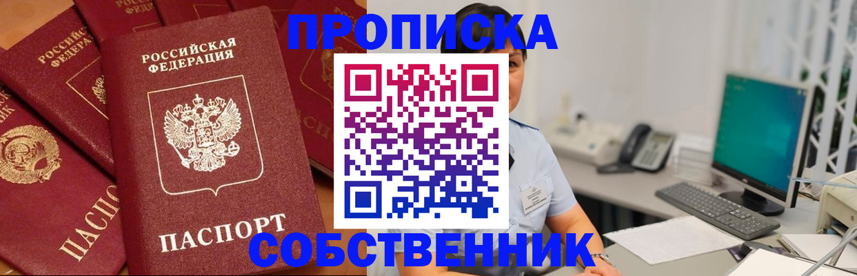 временная регистрация госуслуги в Оленегорске