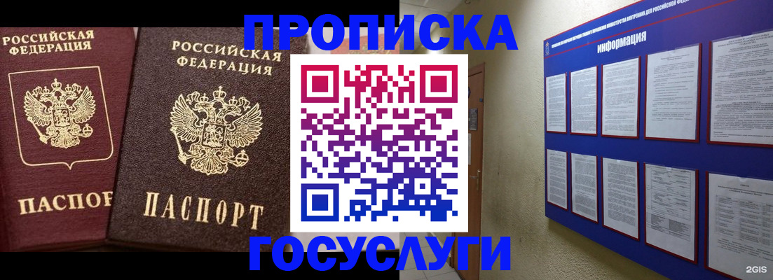 регистрация для школы в Оленегорске