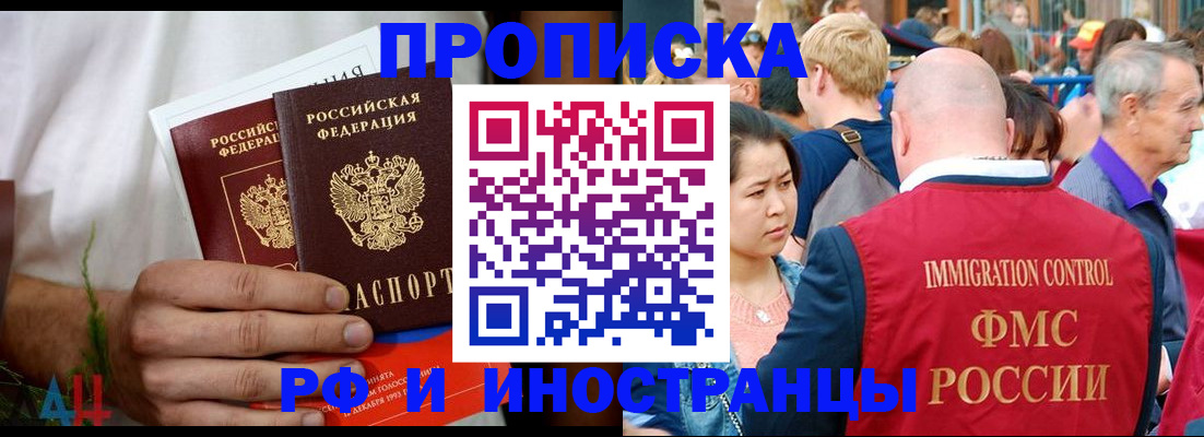 регистрация для школы в Оленегорске